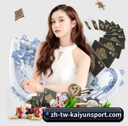公司成立 - 开云体育应运而生,获得国际认证资质,为用户打造合法合规的休闲互动平台。